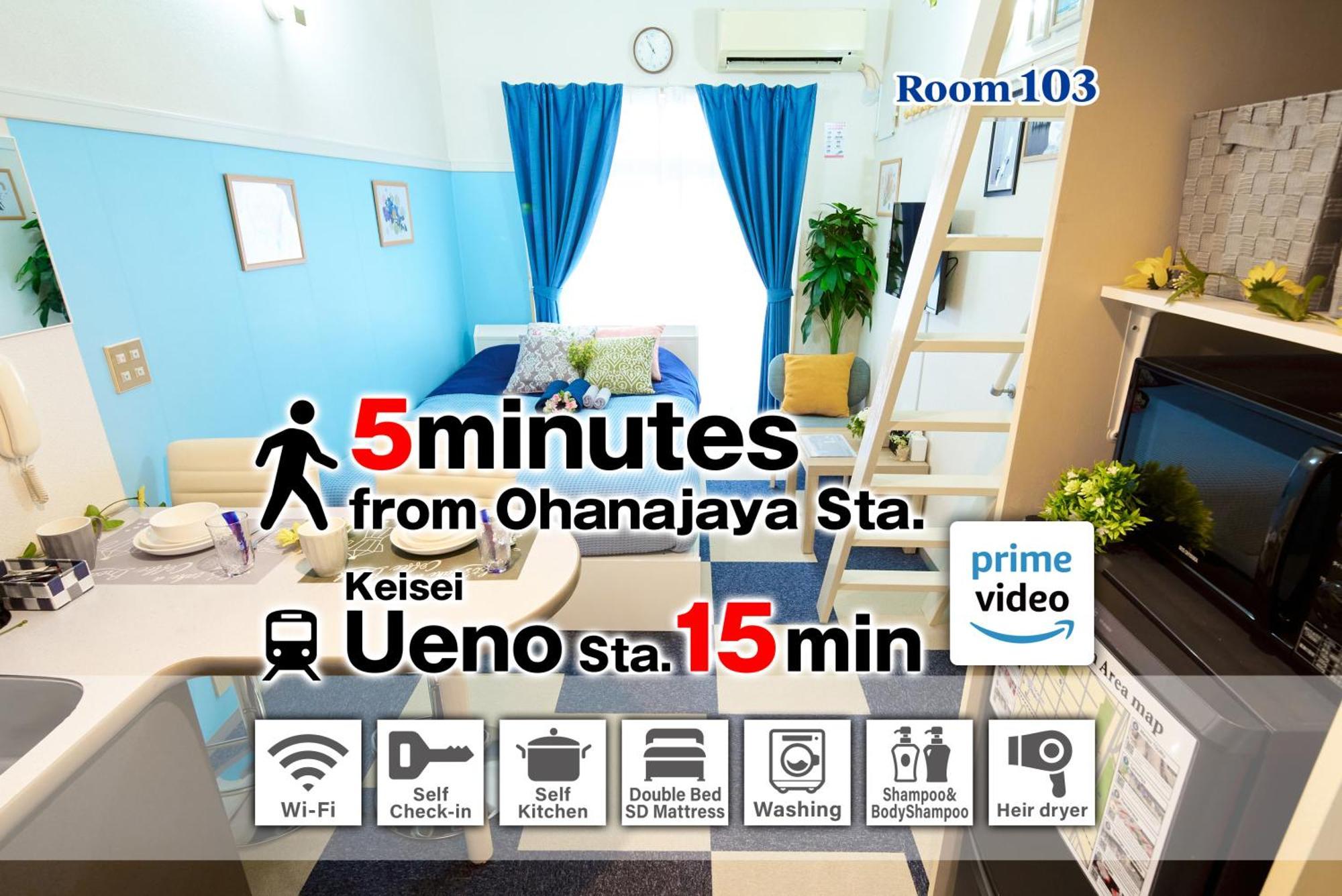 شقة Sc Heights 103 طوكيو المظهر الخارجي الصورة